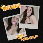 台北外送 台妹 日妹 韓妹：圖片 8