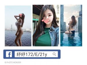 台北外送 台妹：圖片 3
