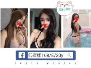 台北外送 台妹：圖片 4