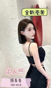 台中南屯定點 港澳:圖片 2
