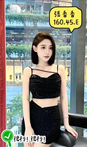台中南屯定點 港澳:圖片 8