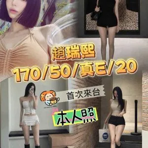 台中西屯區定點 外送 韓妹 日妹