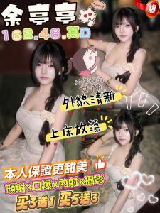 台中西屯 豐原 太平 沙鹿 鹿港定點 越妹 馬來:圖片 2
