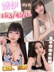 草屯定點 馬來