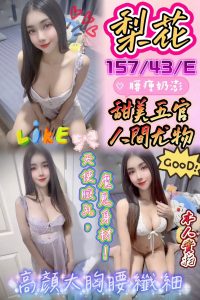 彰化鹿港 員林 雲林虎尾定點 馬來