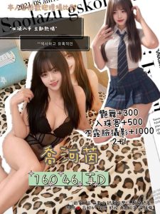 內湖 汐止定點 泰妹：圖片 3