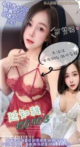 內湖 汐止定點 泰妹：圖片 4