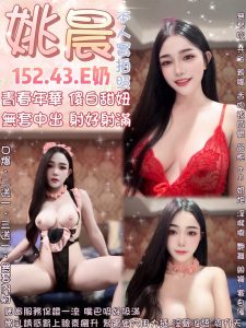 西門 中山定點 越妹 泰妹：圖片 5