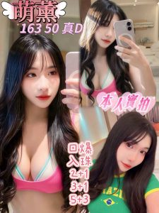 龜山定點 泰妹:圖片 2