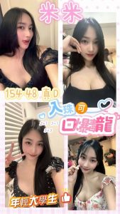 龜山定點 泰妹:圖片 3