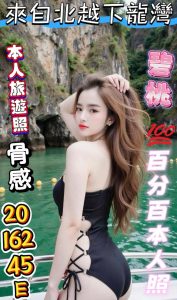 蘆竹 龜山定點 越妹：圖片 2