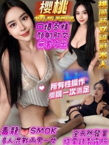 桃園定點 泰妹:圖片 2