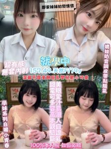 桃園 中壢定點 泰妹 越妹：圖片 4