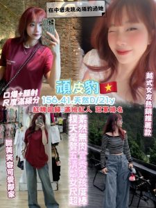 桃園 中壢定點 泰妹 越妹：圖片 5