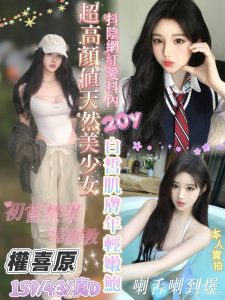 台中北區定點 俄羅斯 金絲貓 越妹：圖片 6