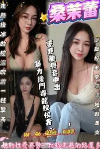 南投市 台中北區 豐原定點 泰國:圖片 4