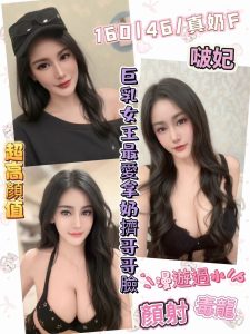員林定點 馬來 越妹