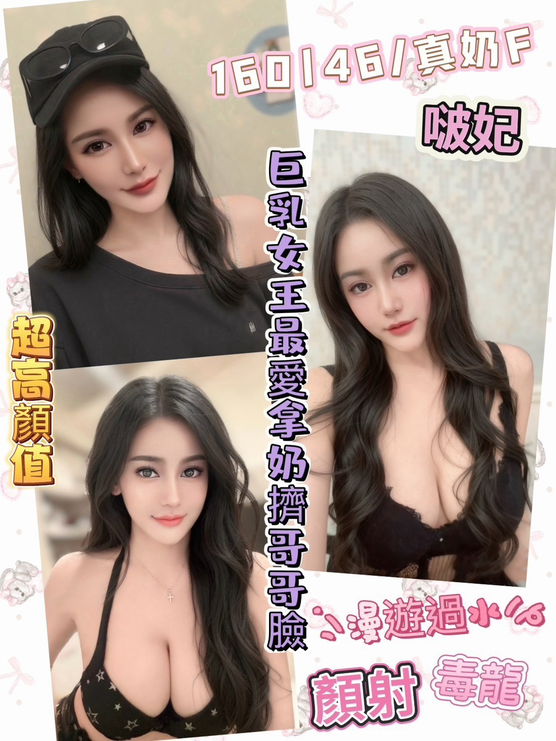 1793289689_0 員林定點 馬來 越妹:圖片 1