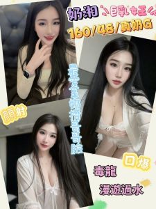 員林定點 馬來 越妹:圖片 2