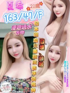 員林定點 馬來 越妹:圖片 5