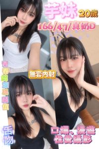 彰化定點 馬來