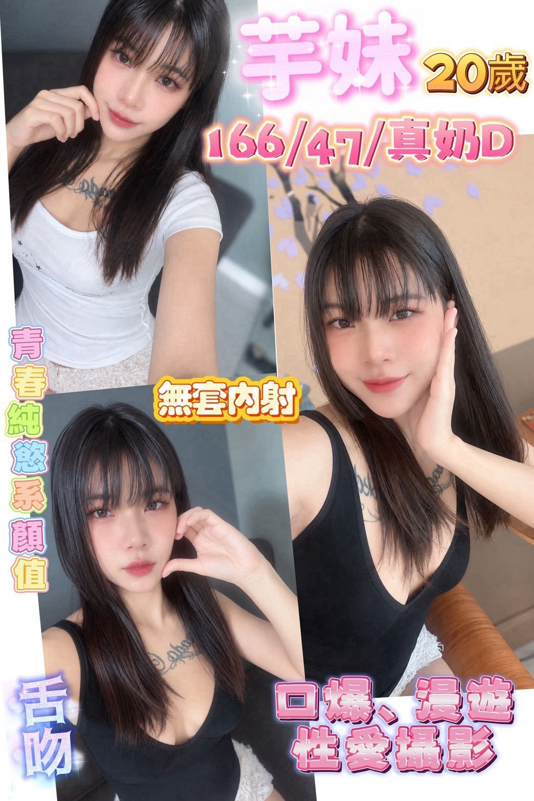 1793289936_0 彰化定點 馬來:圖片 1