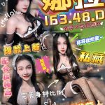 虎尾 斗六 麥寮定點 東南亞 水床泰洗