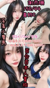 虎尾 斗六 麥寮定點 泰國
