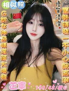 斗六定點 港澳 馬來:圖片 6