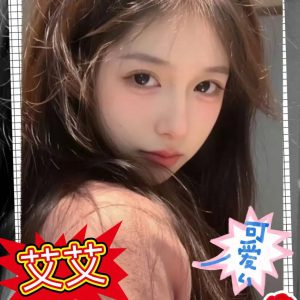 高雄外約外送茶 台妹