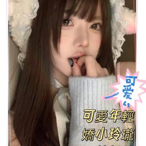 高雄外約外送茶 台妹