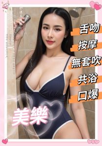 彰化區 鹿港區 定點 馬來：圖片 2