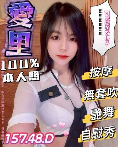 彰化區 鹿港區 定點 馬來：圖片 4