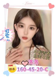高雄外約外送茶 台妹：圖片 5