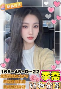 高雄外約外送茶 台妹：圖片 7