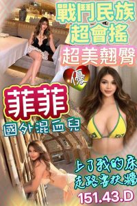 金門定點 馬來