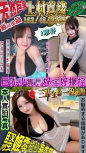 台南北區 日本 韓國 馬來