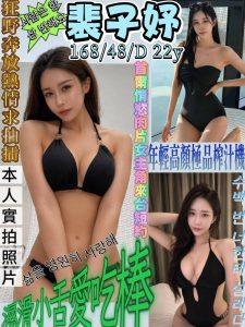 台南北區 日本 韓國 馬來：圖片 3