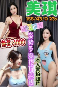台南北區 日本 韓國 馬來：圖片 4