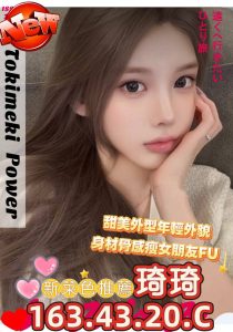 高雄外送 台妹：圖片 7