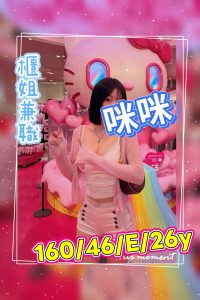 高雄外送 台妹：圖片 11